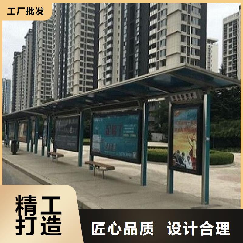大型多媒体公交站台