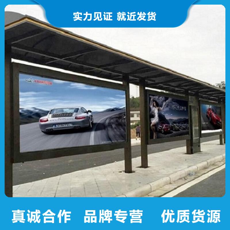 大型多媒体公交站台