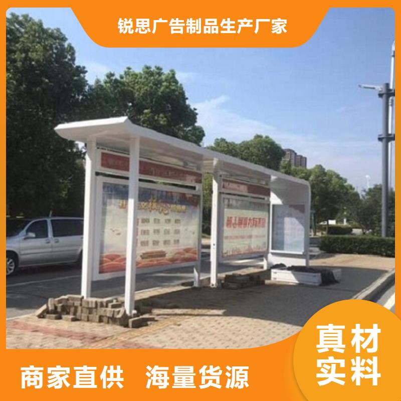 大型多媒体公交站台