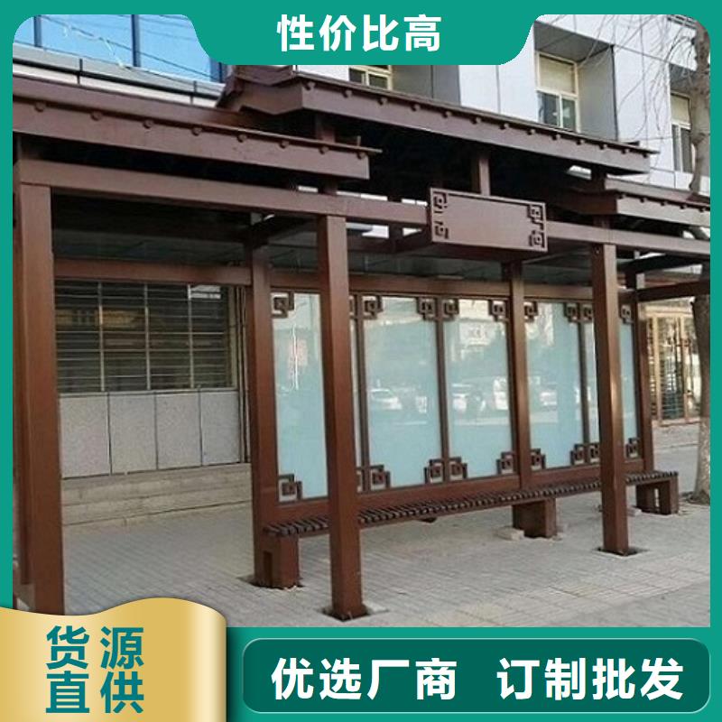 畅销款公交站台生产