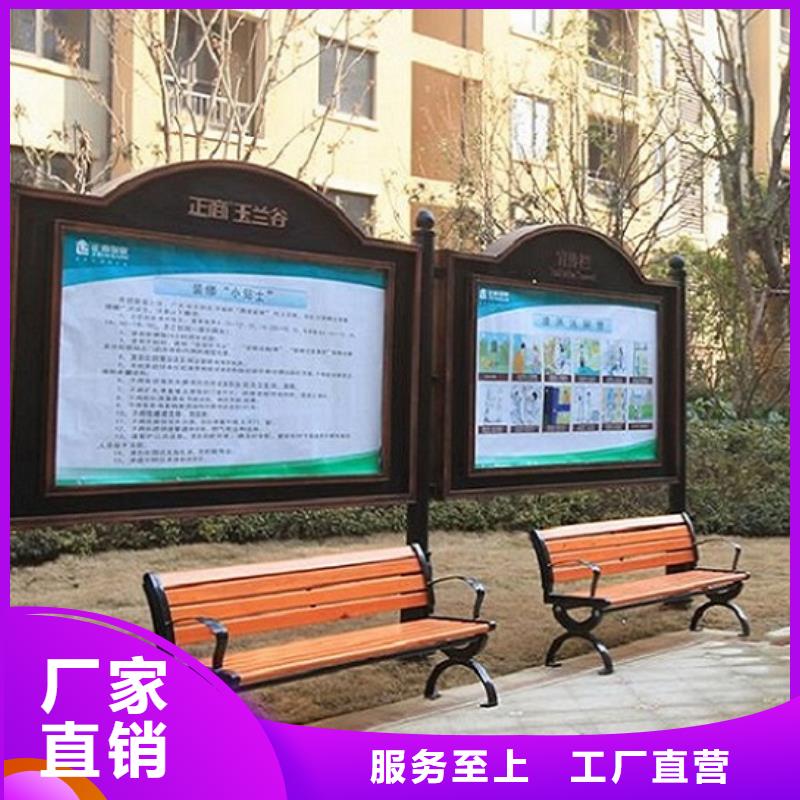 落地式社区阅报栏灯箱支持定制