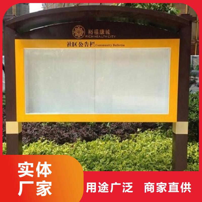 智能社区阅报栏灯箱择优
