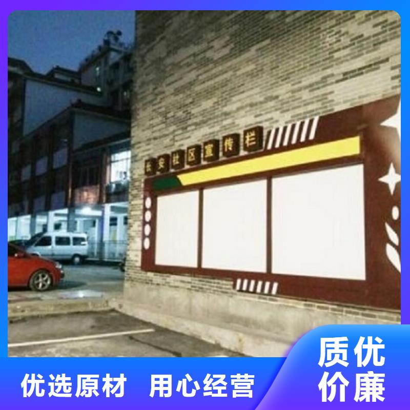 环保社区阅报栏灯箱支持定制