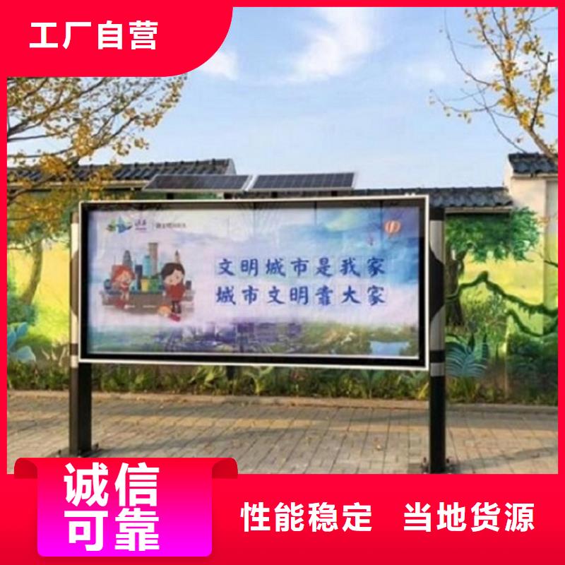 落地式社区阅报栏灯箱支持定制