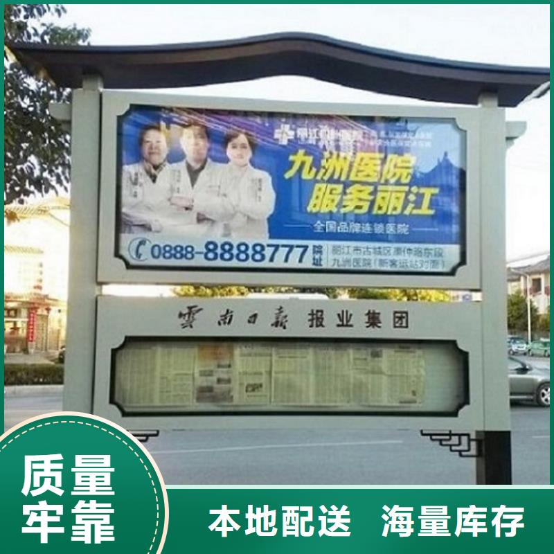 环保社区阅报栏灯箱支持定制