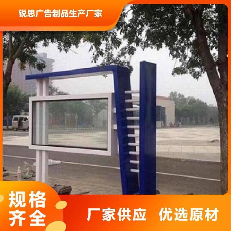 双面社区阅报栏灯箱质量放心