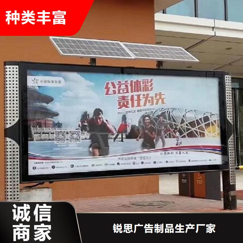 灭蚊社区阅报栏灯箱质量放心