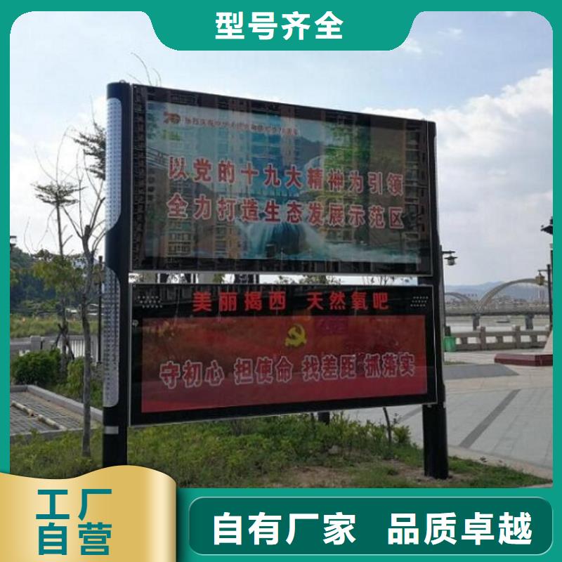 双面社区阅报栏灯箱质量放心