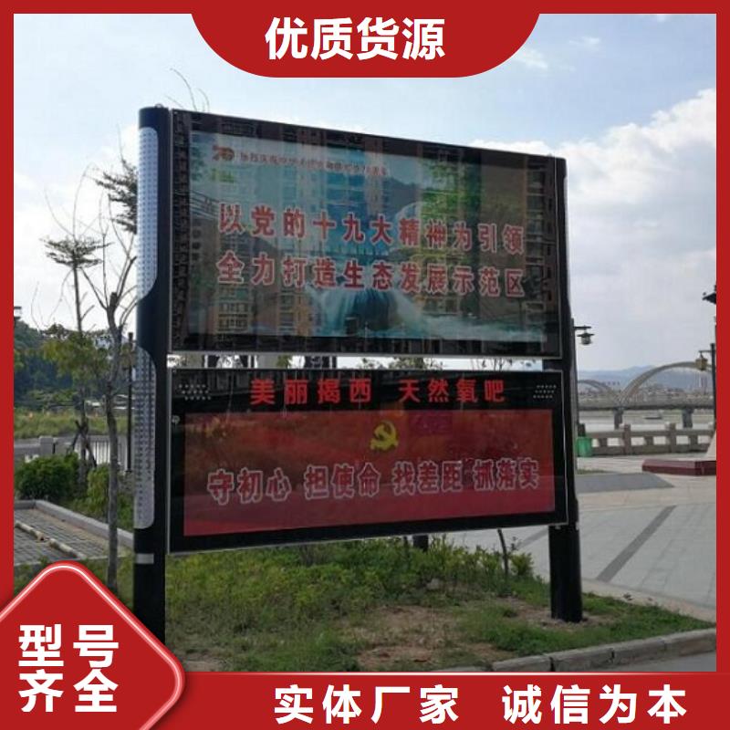 智能社区阅报栏灯箱择优