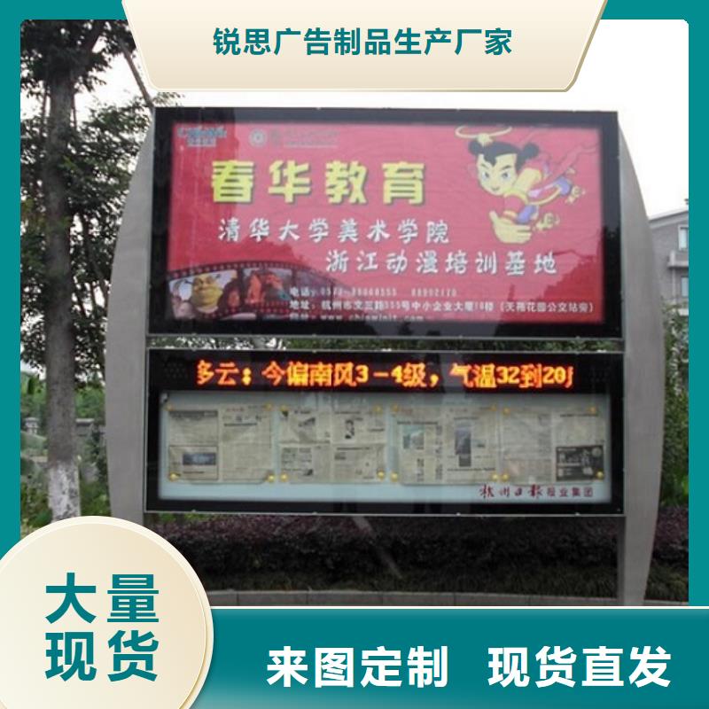 环保社区阅报栏灯箱支持定制
