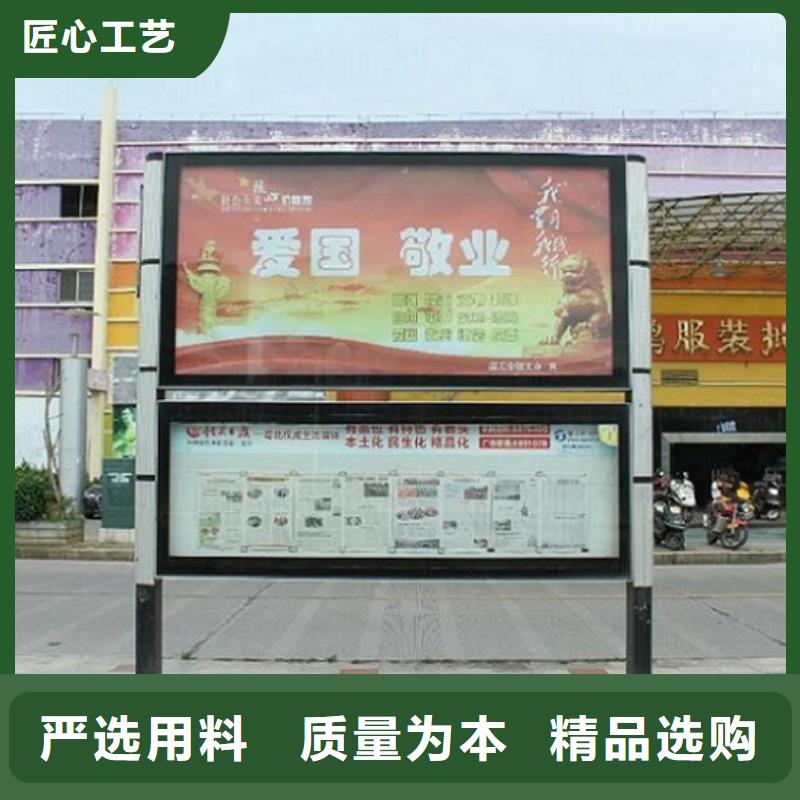 灭蚊社区阅报栏灯箱欢迎来电