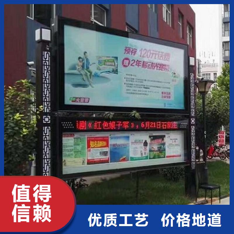 简易社区阅报栏灯箱质量放心