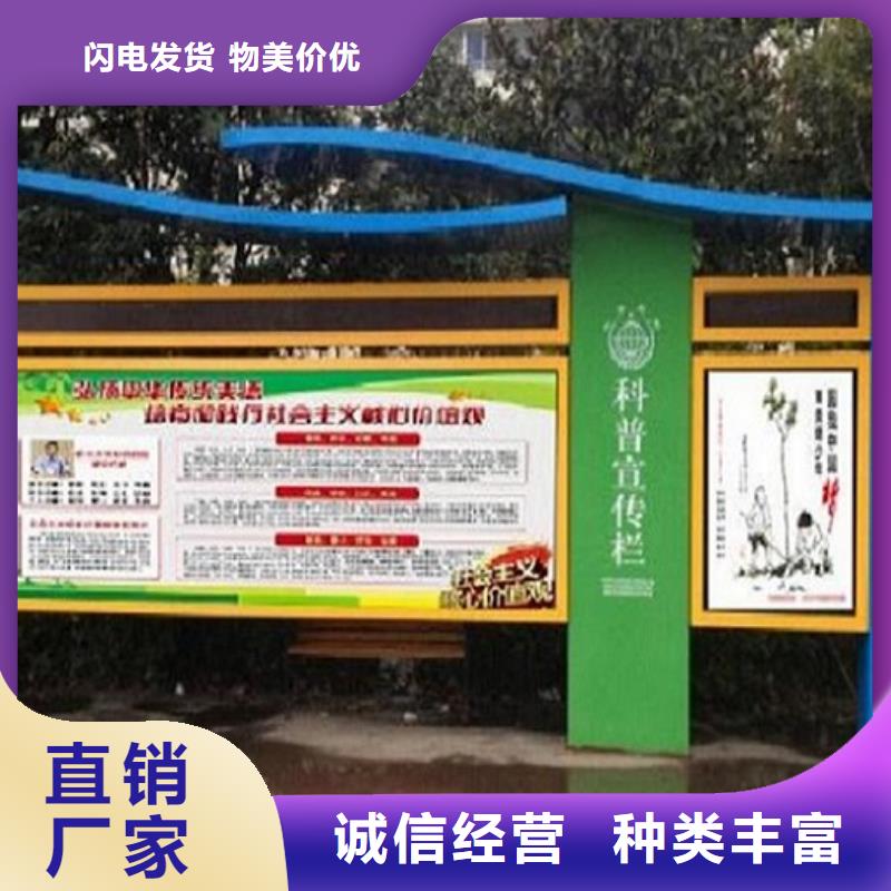 灭蚊社区阅报栏灯箱欢迎来电