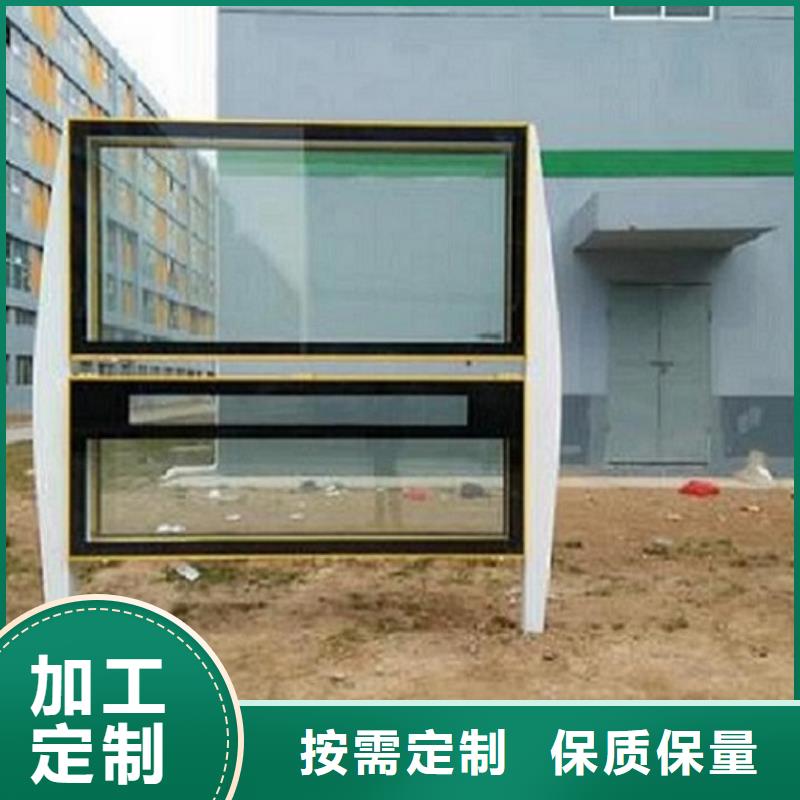 智能社区阅报栏灯箱择优