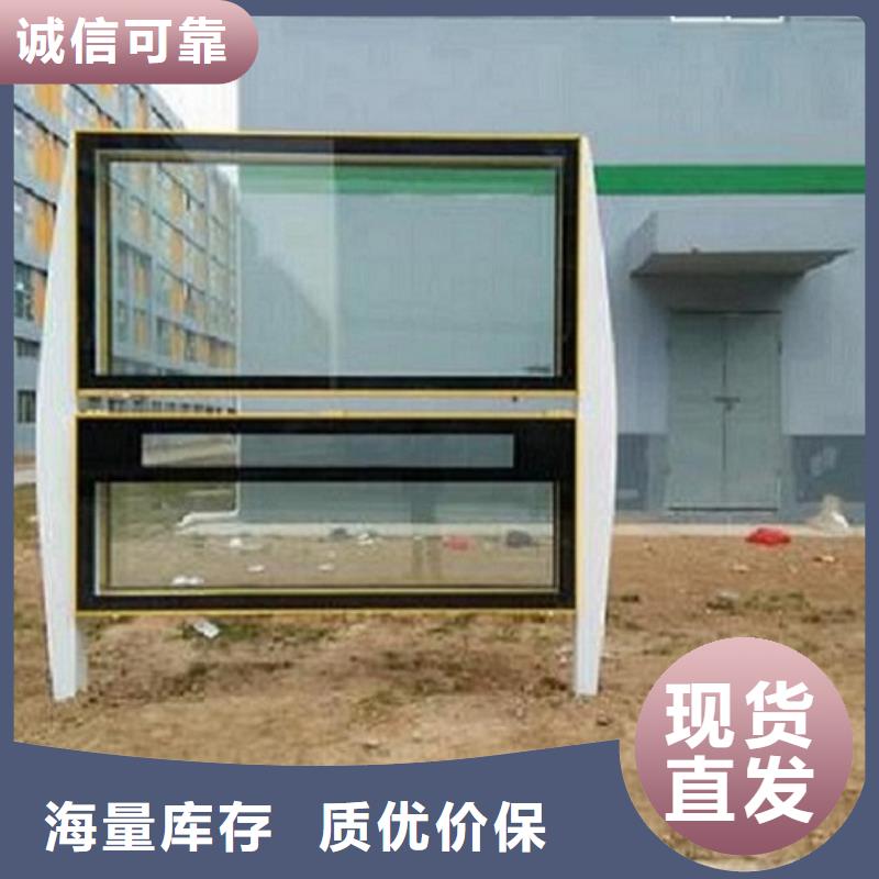 灭蚊社区阅报栏灯箱欢迎来电