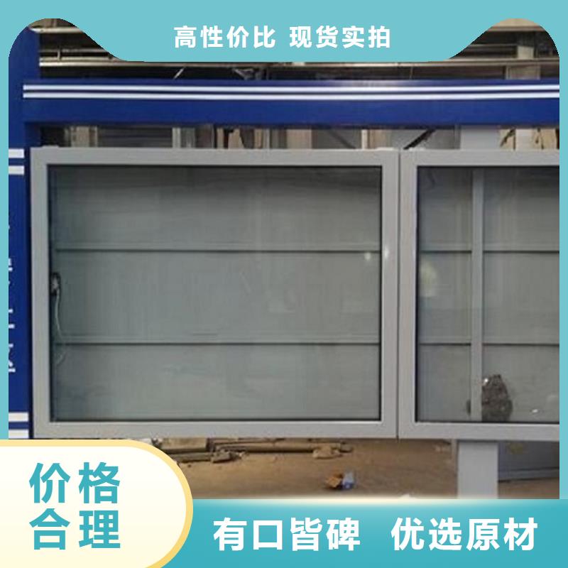 简易社区阅报栏灯箱质量放心
