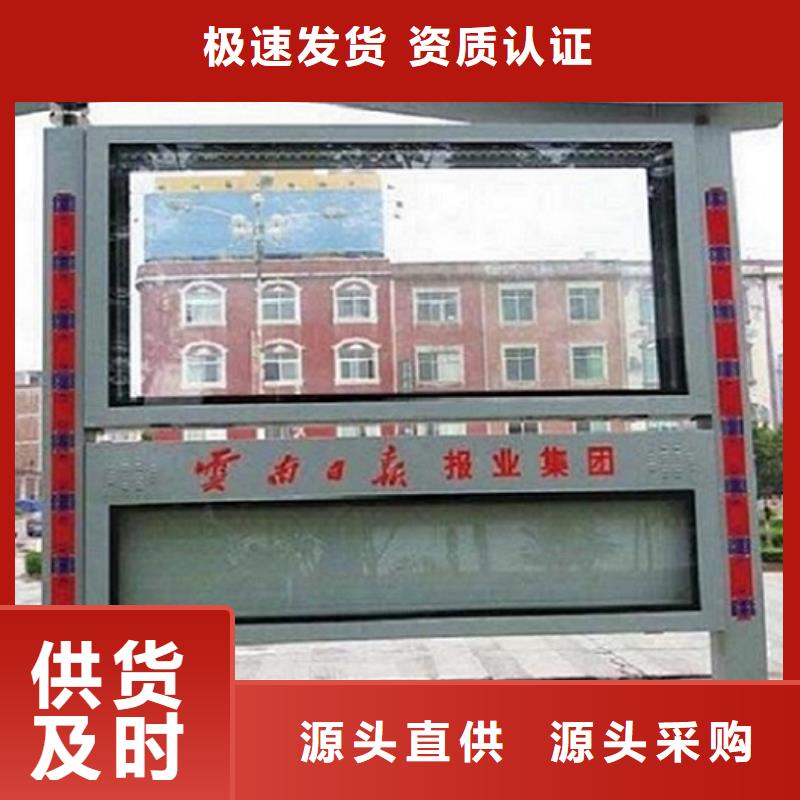 环保社区阅报栏灯箱支持定制