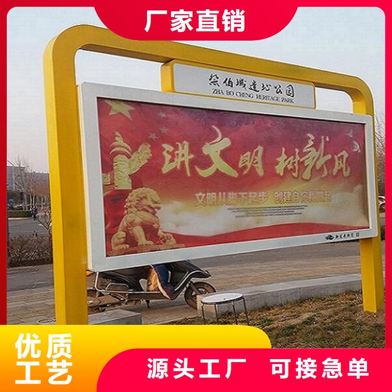 太阳能社区阅报栏灯箱定制价格