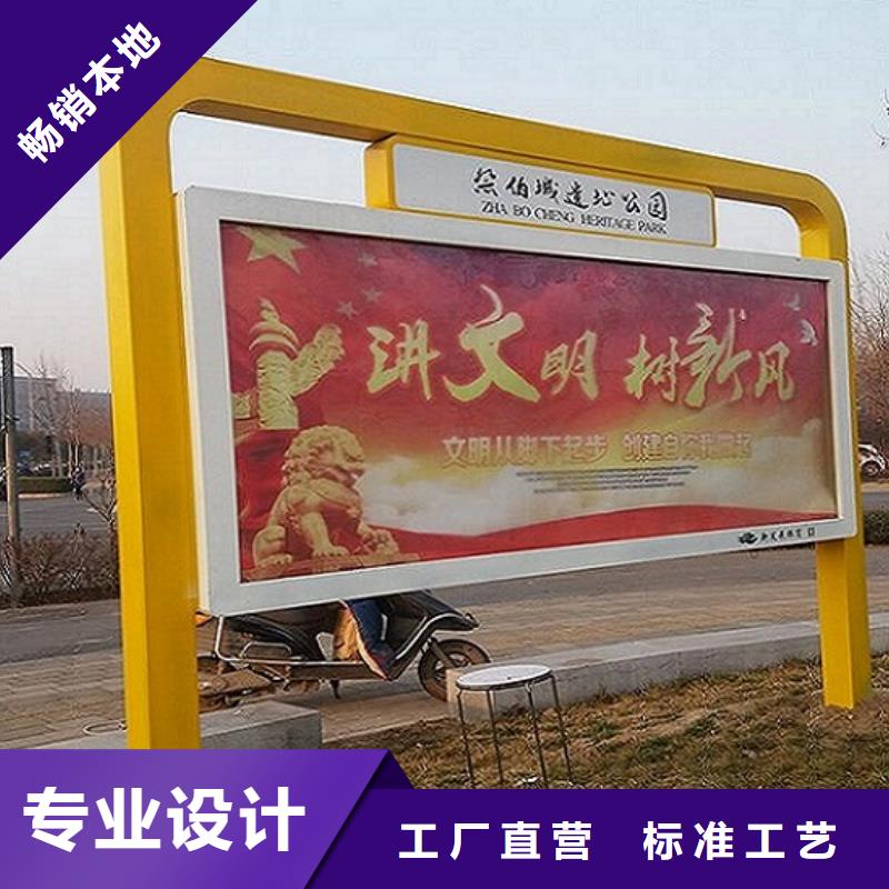 特价款社区阅报栏灯箱性价比高