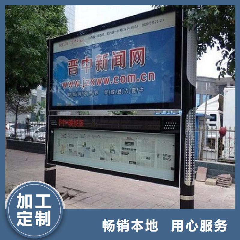 太阳能社区阅报栏灯箱定制价格