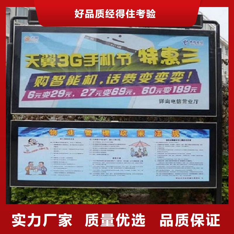 社区阅报栏灯箱生产厂家垃圾箱灯箱制作今日新品
