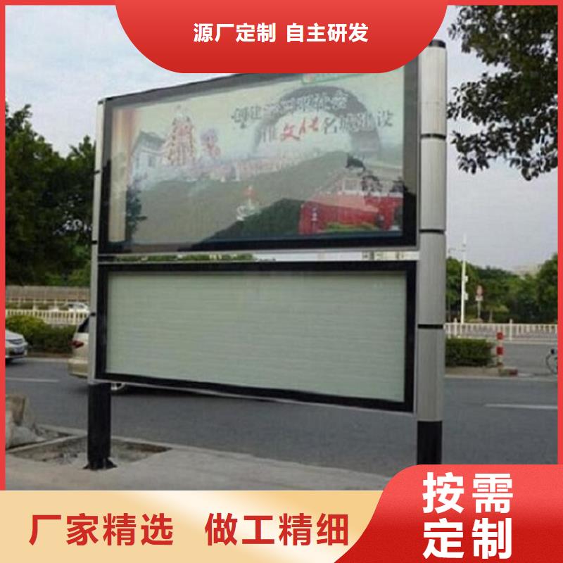灭蚊社区阅报栏灯箱质量放心