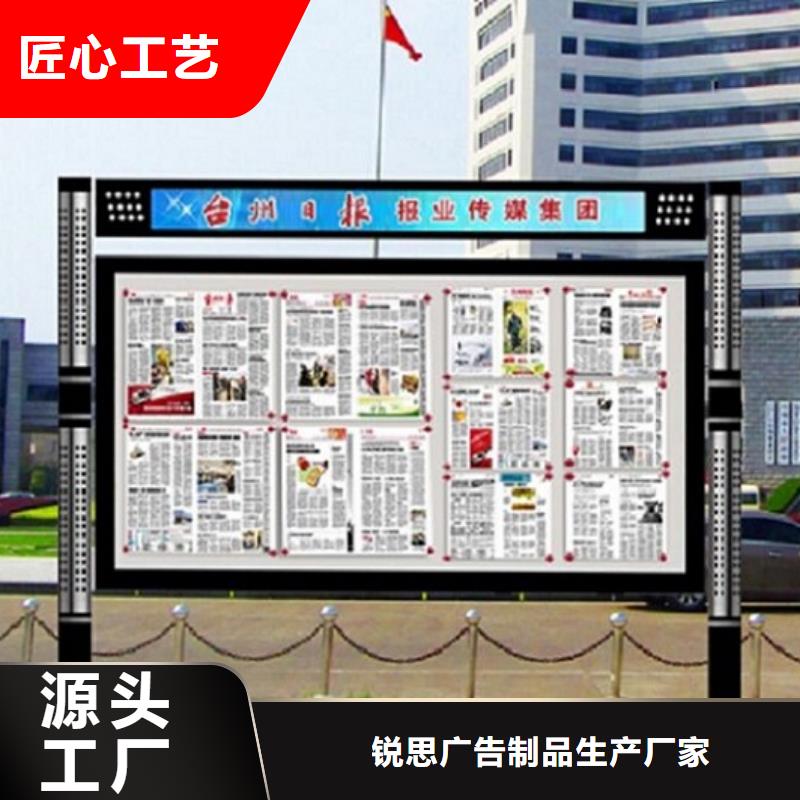 灭蚊社区阅报栏灯箱质量放心