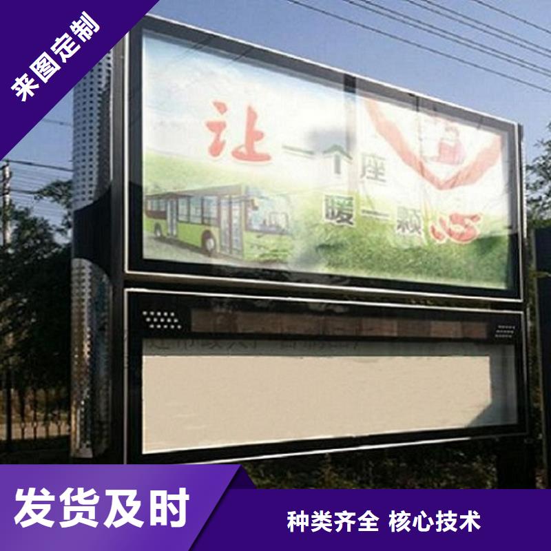 灭蚊社区阅报栏灯箱质量放心