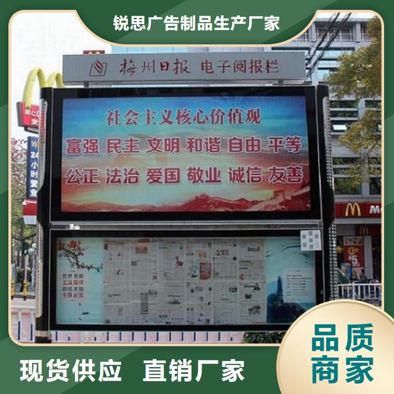 灭蚊社区阅报栏灯箱质量放心