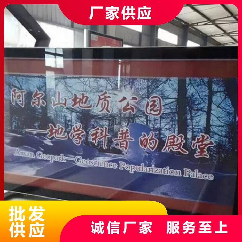 铝型材社区阅报栏灯箱来图定制