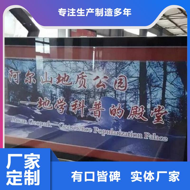 灭蚊社区阅报栏灯箱质量放心