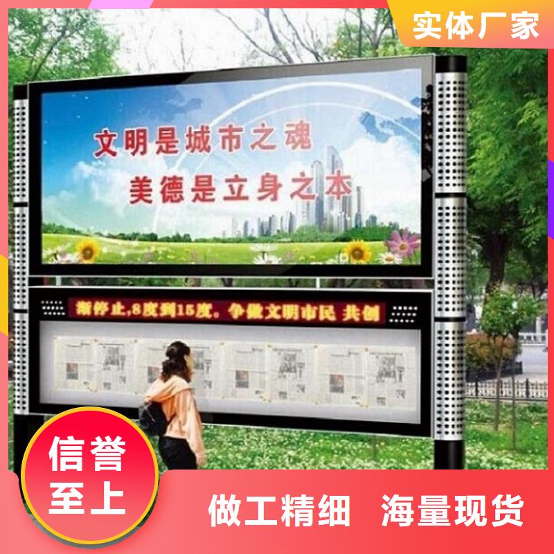 灭蚊社区阅报栏灯箱质量放心