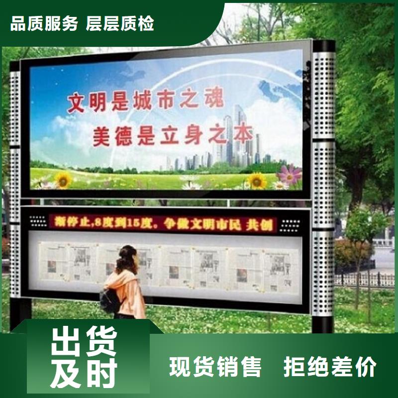 铝型材社区阅报栏灯箱来图定制