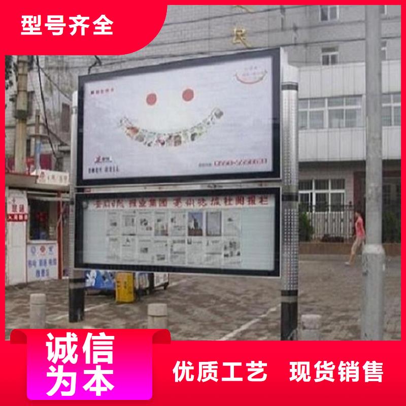 不锈钢社区阅报栏灯箱质量保证
