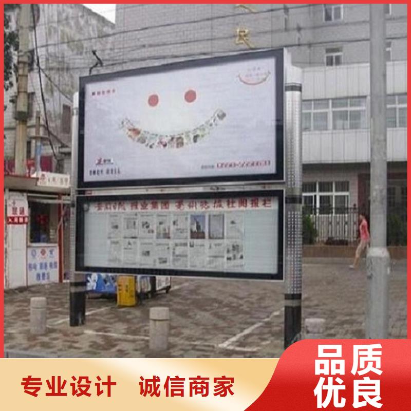 太阳能社区阅报栏灯箱定制价格