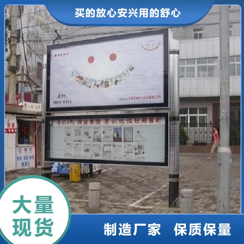 防雨社区阅报栏灯箱质量保证