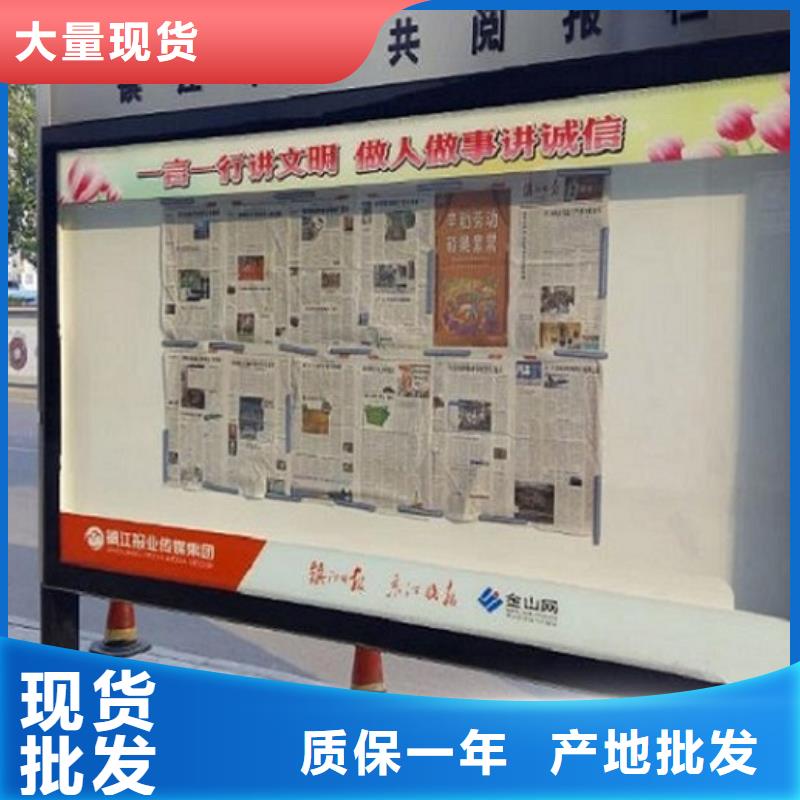 防雨社区阅报栏灯箱质量保证