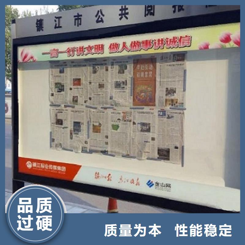 智能社区阅报栏灯箱择优