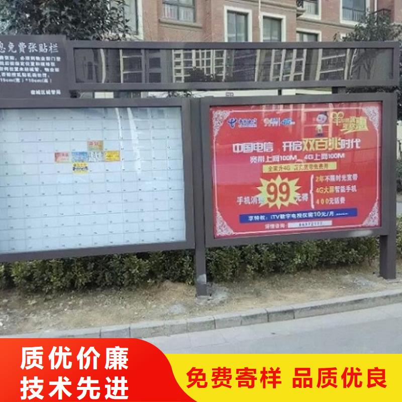防雨社区阅报栏灯箱质量保证