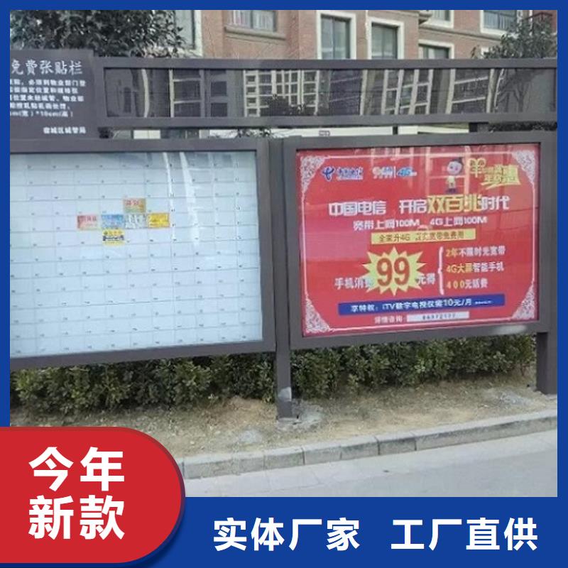 不锈钢社区阅报栏灯箱质量保证