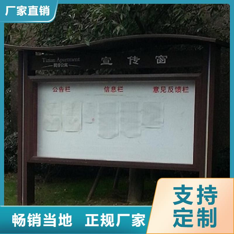 防雨社区阅报栏灯箱质量保证