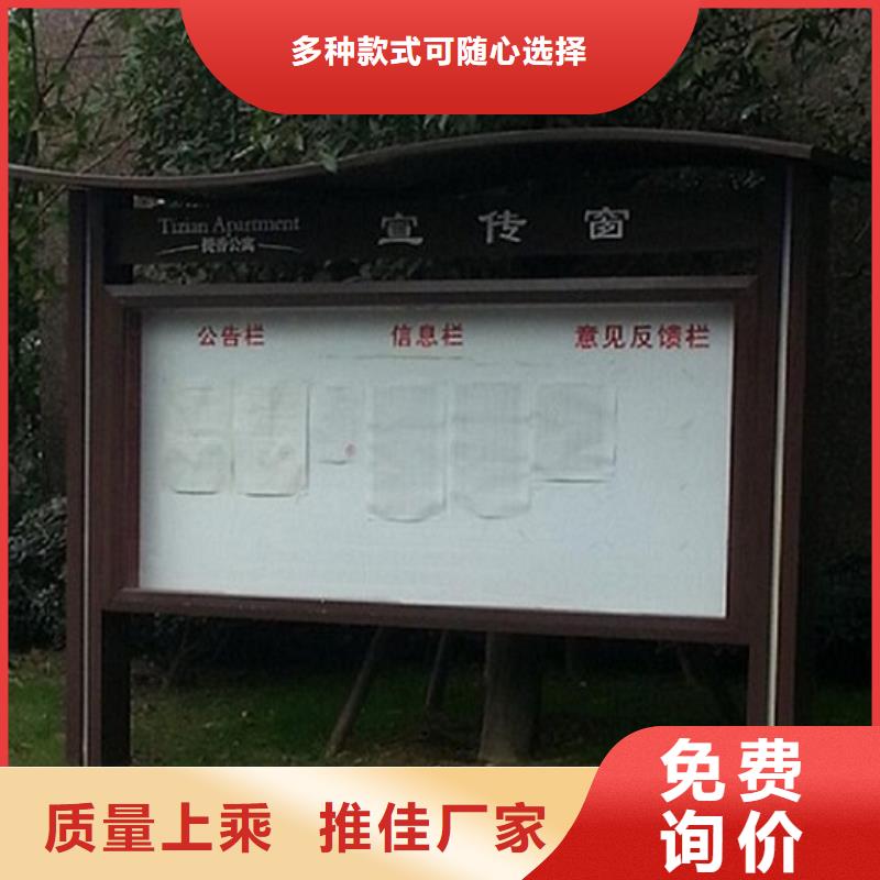 铝型材社区阅报栏灯箱来图定制