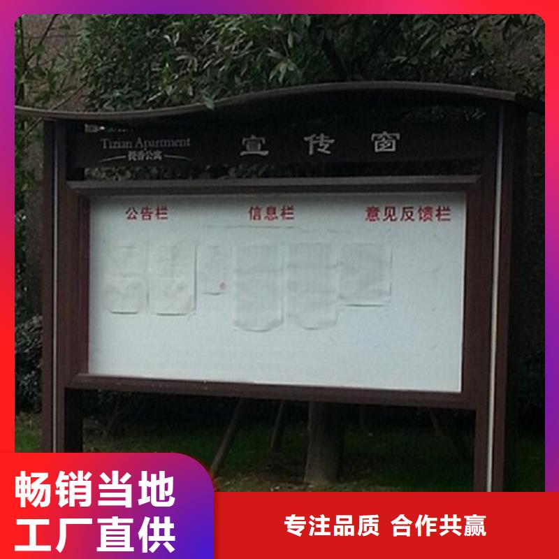 灭蚊社区阅报栏灯箱质量放心