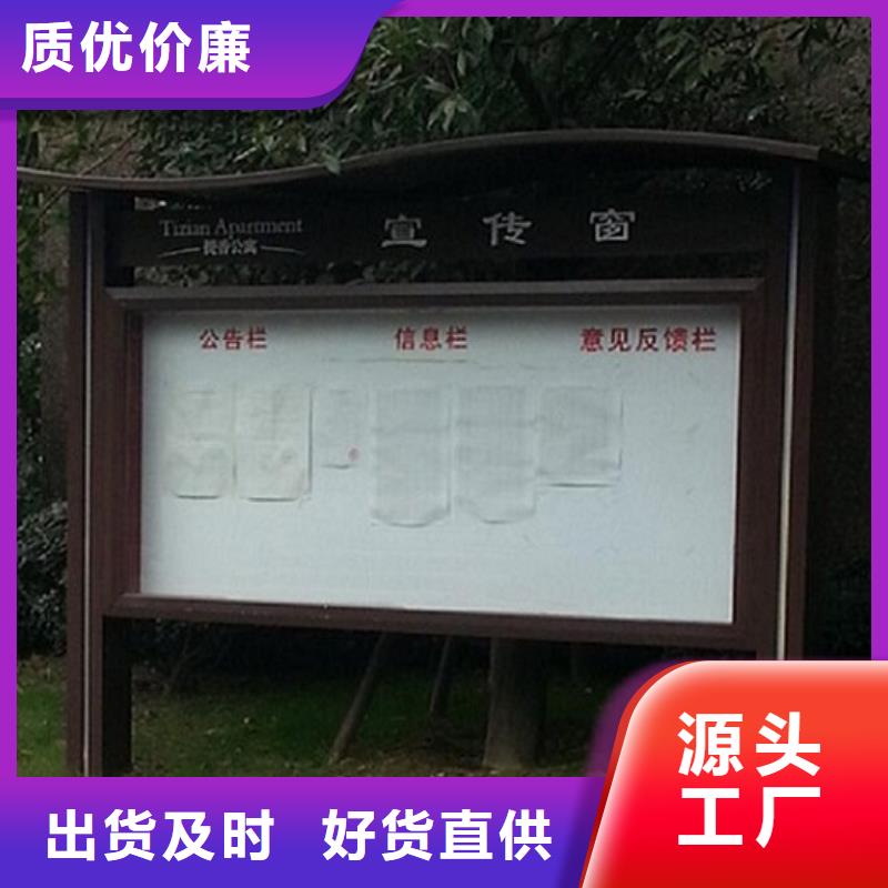 双面社区阅报栏灯箱质量放心