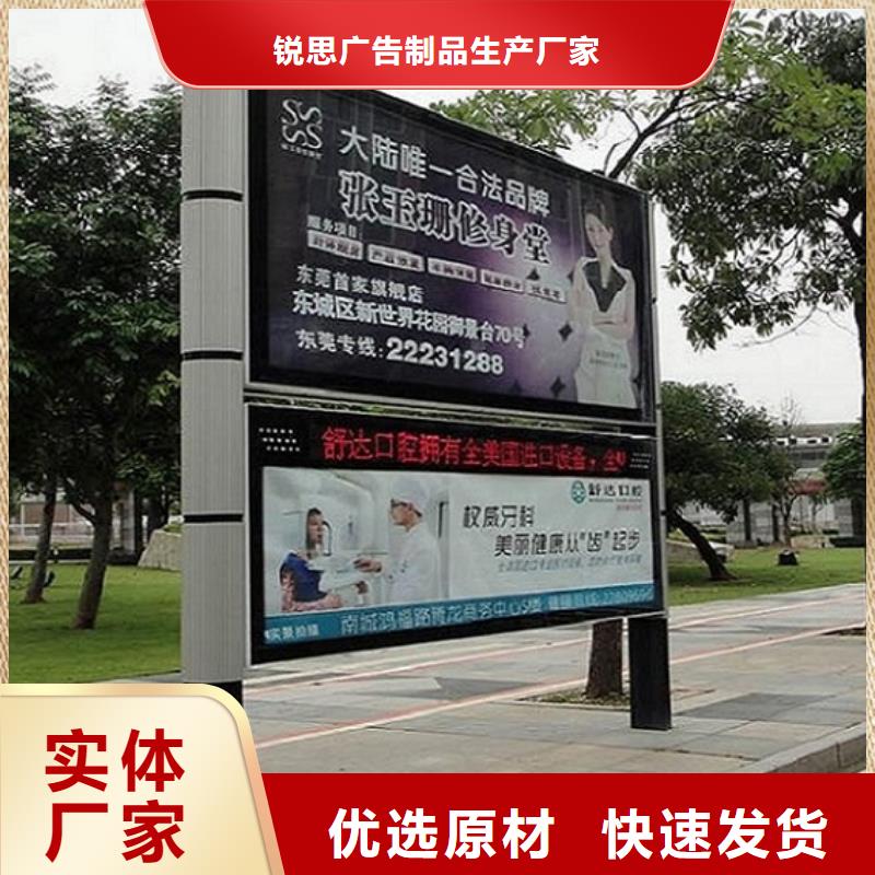 太阳能社区阅报栏灯箱定制价格