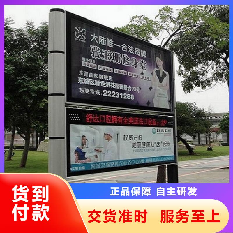 防雨社区阅报栏灯箱质量保证