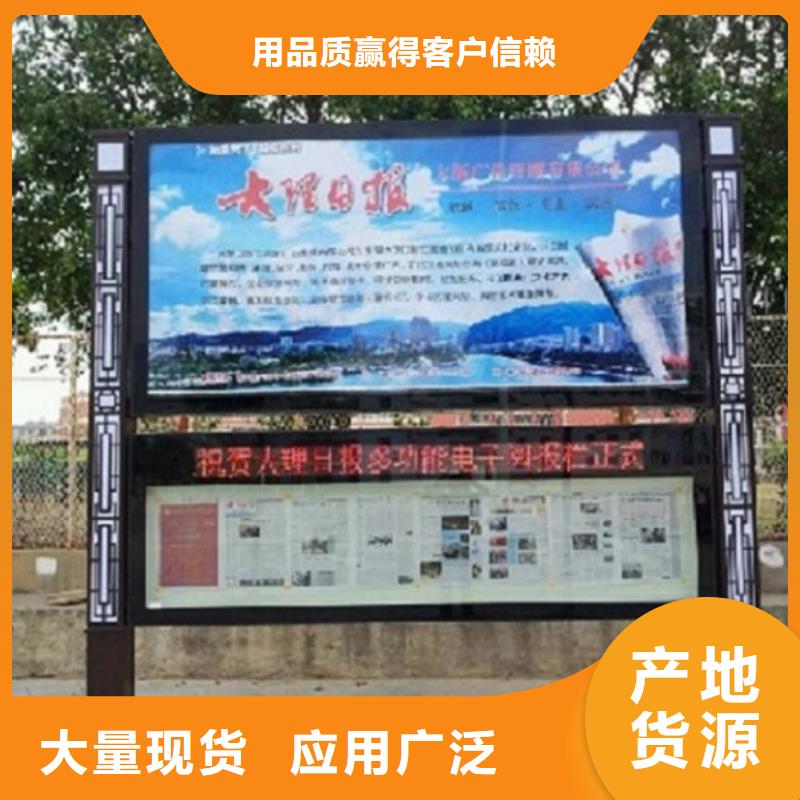 铝型材社区阅报栏灯箱来图定制