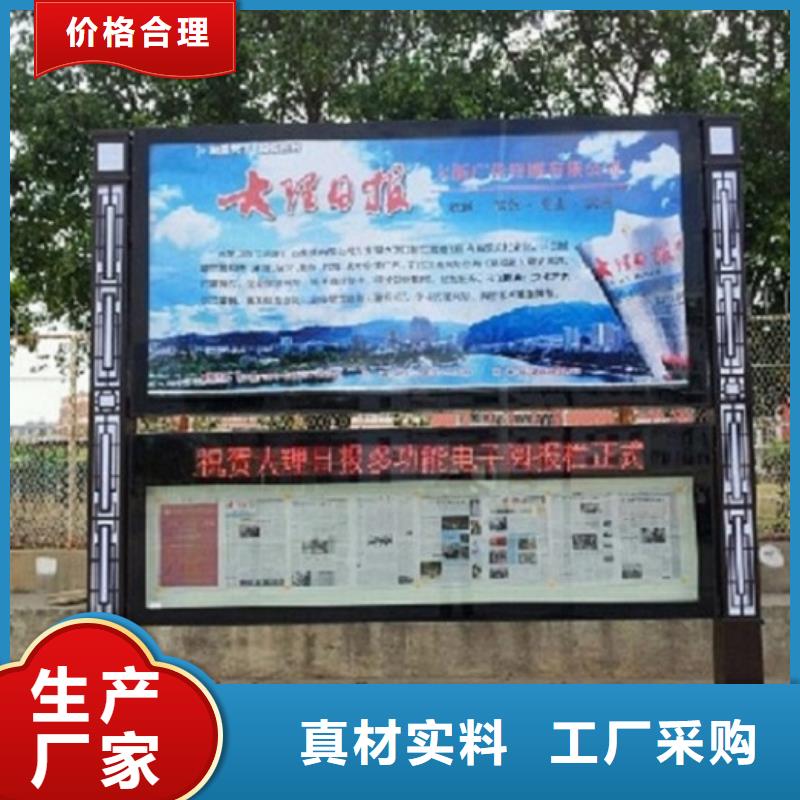 防雨社区阅报栏灯箱质量保证