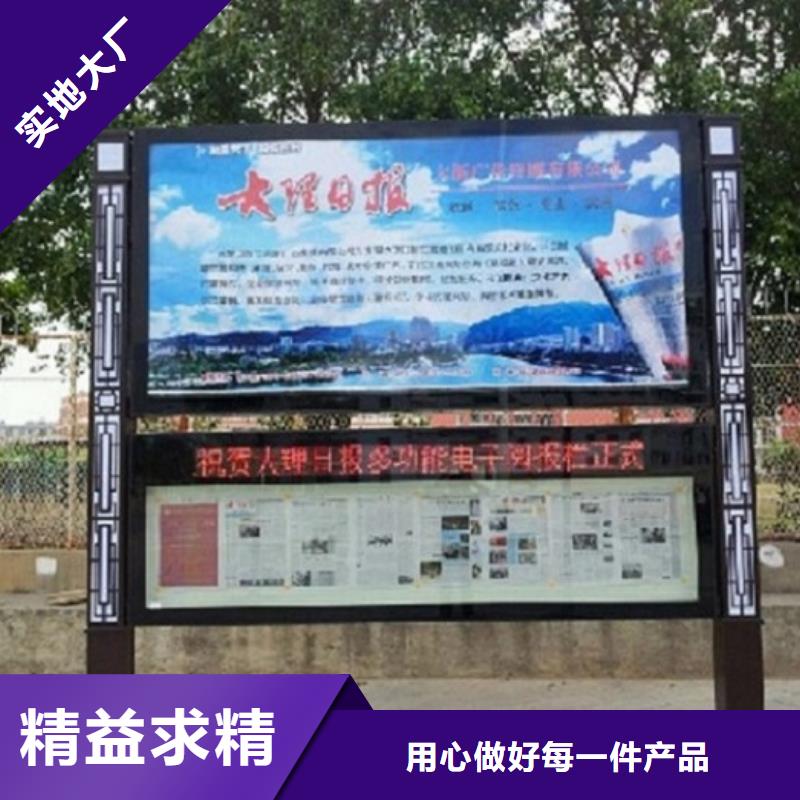 灭蚊社区阅报栏灯箱质量放心