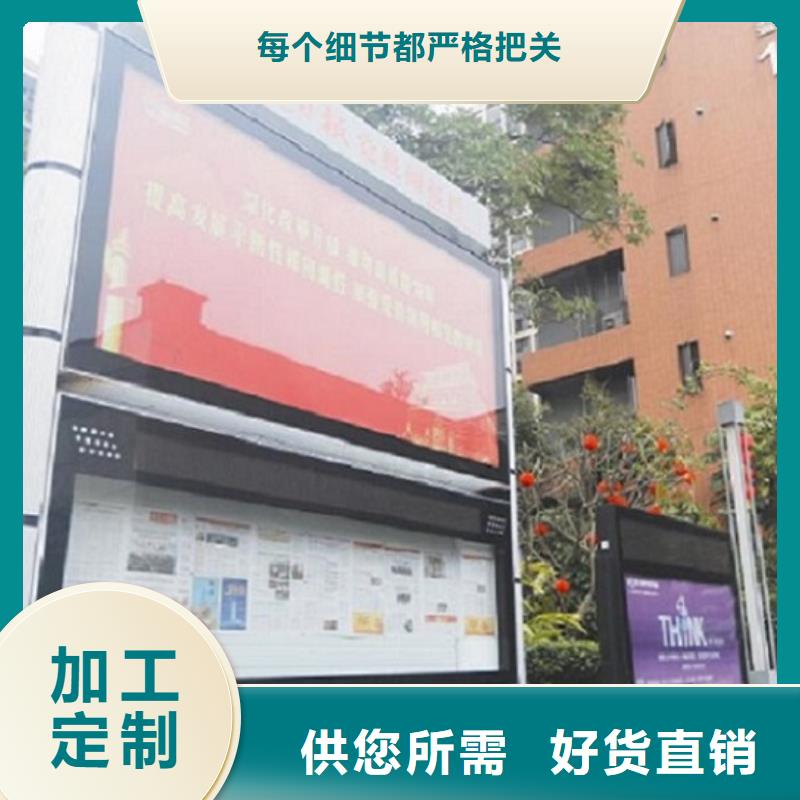 简易社区阅报栏灯箱质量放心